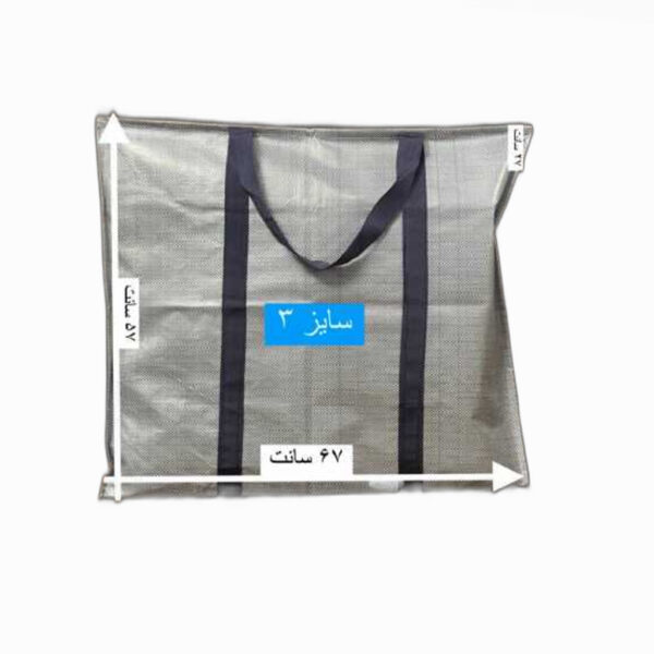 ساک گونی زیپ دار سایز 3