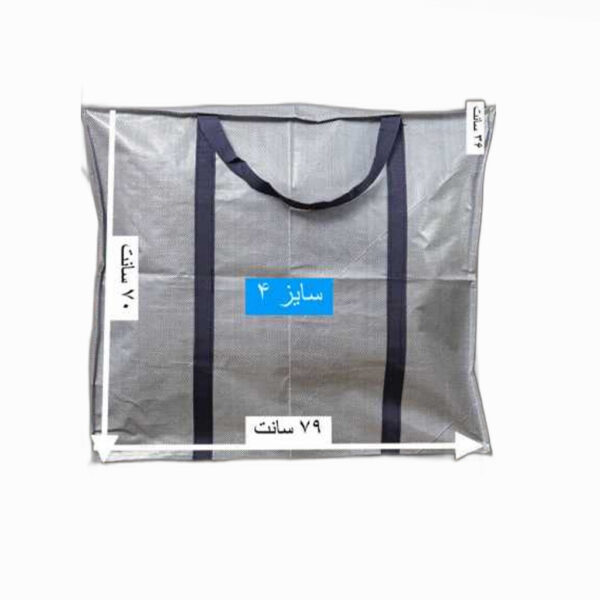 ساک گونی زیپ دار سایز 4